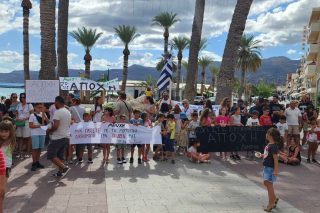 mathites - goneis sitia